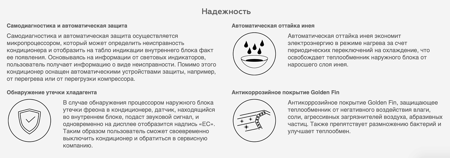 Сплит-система Kentatsu Kanami KSGA53HFAN1/KSRA53HFAN1/‑40 Сплит-система Kentatsu Kanami KSGA53HFAN1/KSRA53HFAN1/‑40